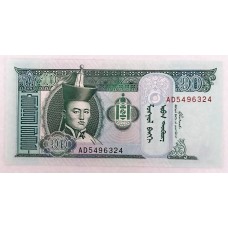 MONGOLIA 2005 . TEN 10 TUGRIK BANKNOTE